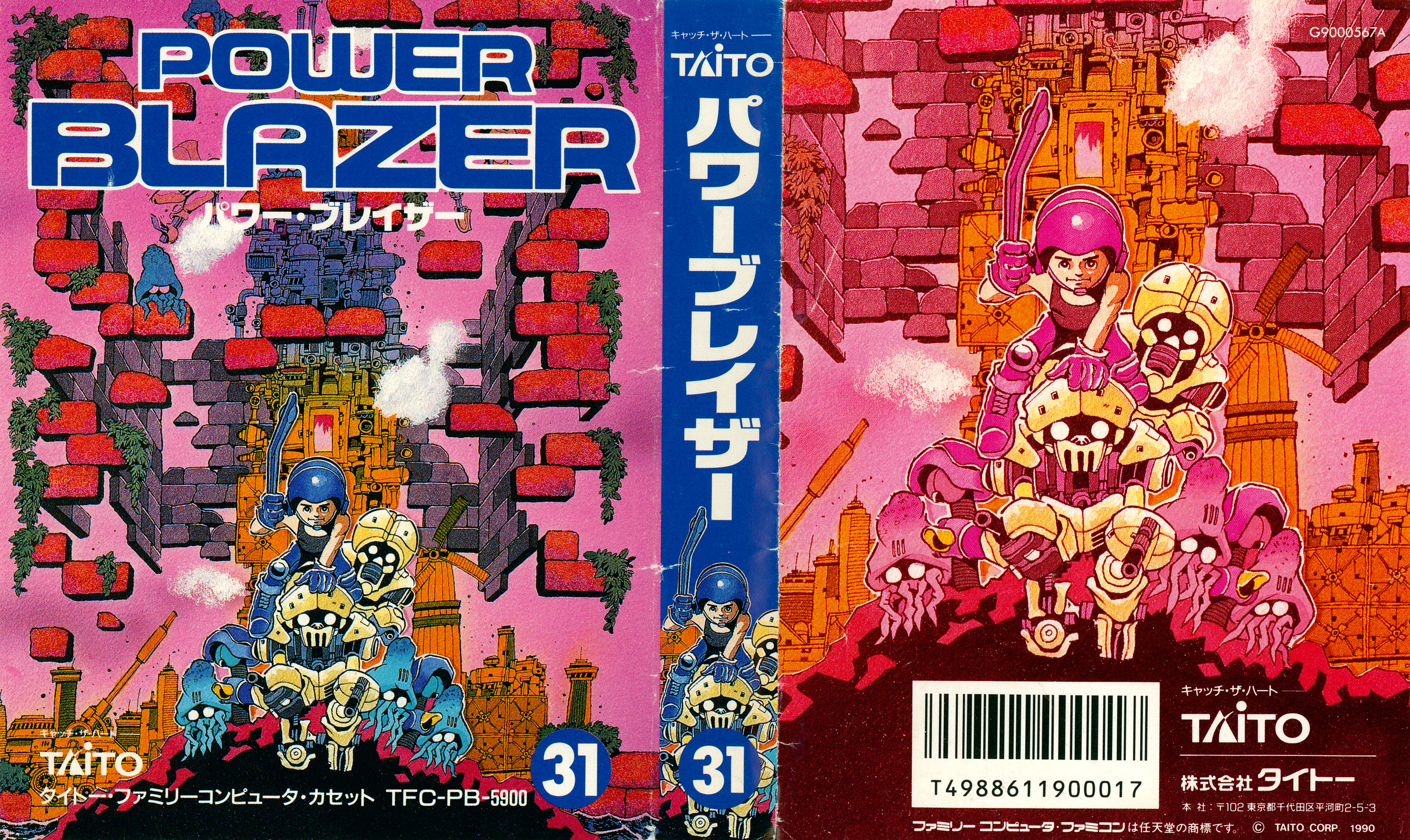 Power Blazer – Gaming Alexandria